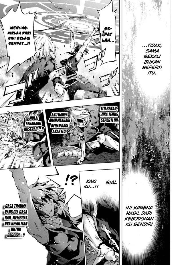 Kamigami ni Sodaterare Shimo no, Saikyou to Naru